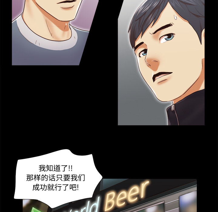 【完结】：28 - 第32.jpg页