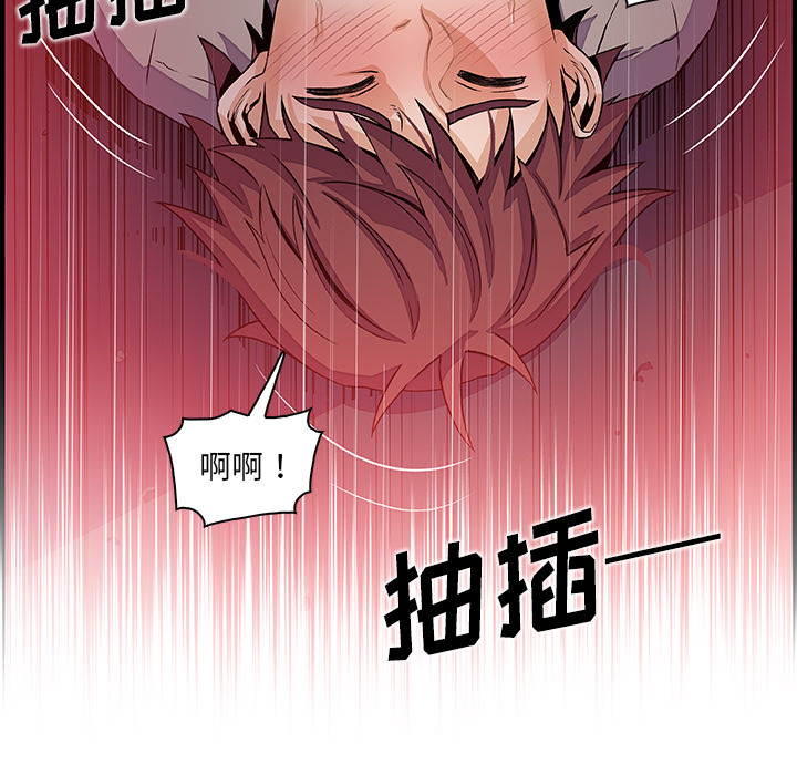第37章 - 第32.jpg页