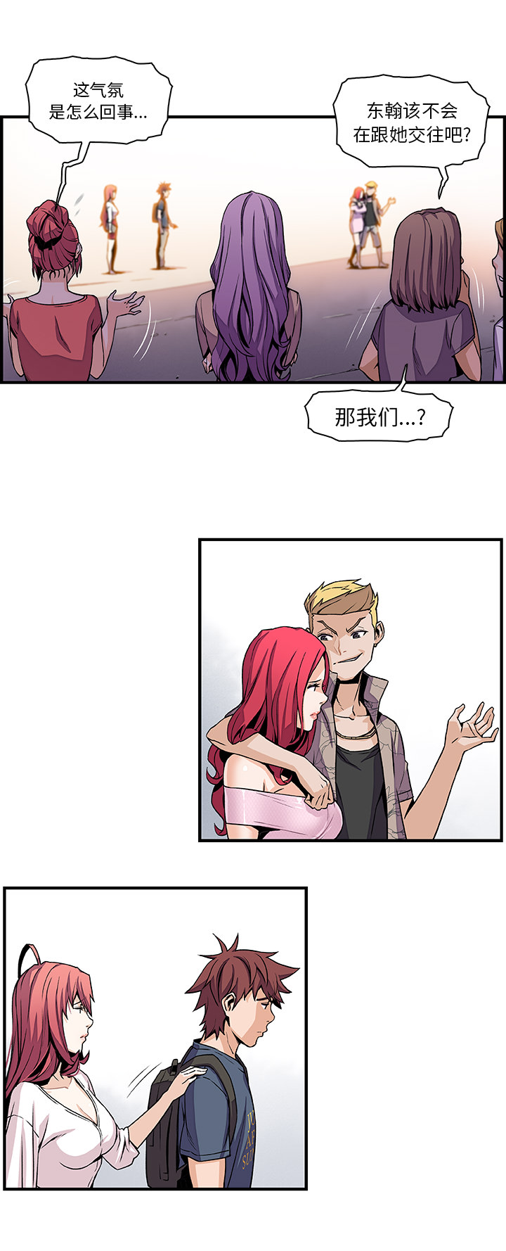 第40章 - 第22.jpg页