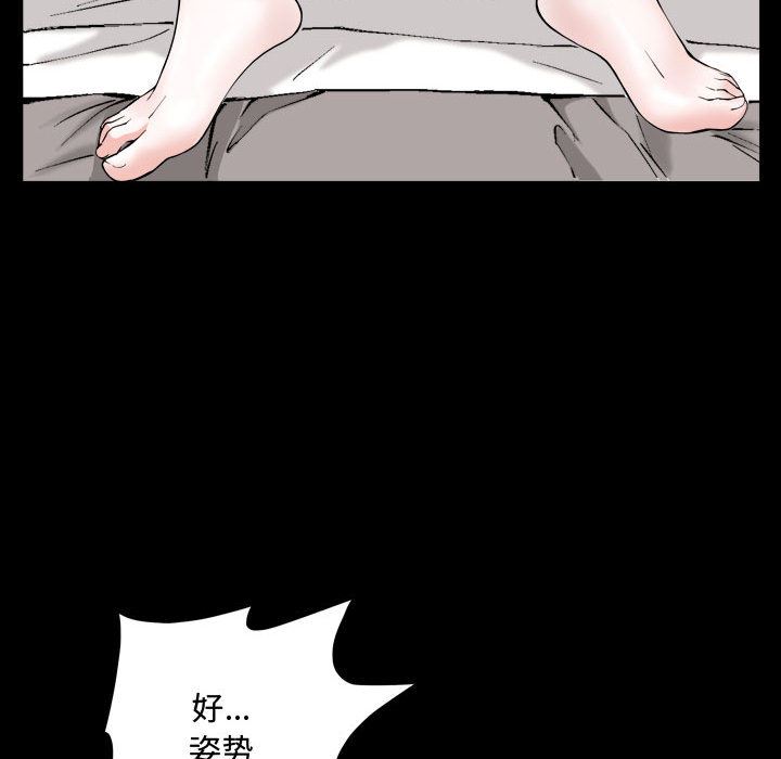 第1话 - 第72.jpg页