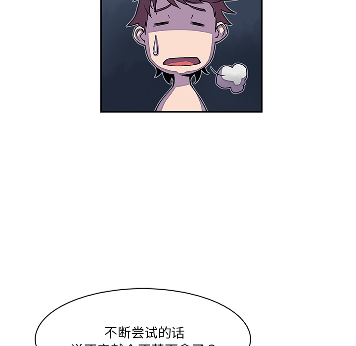 第4章 - 第18.jpg页