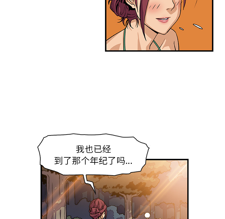 第13章 - 第23.jpg页
