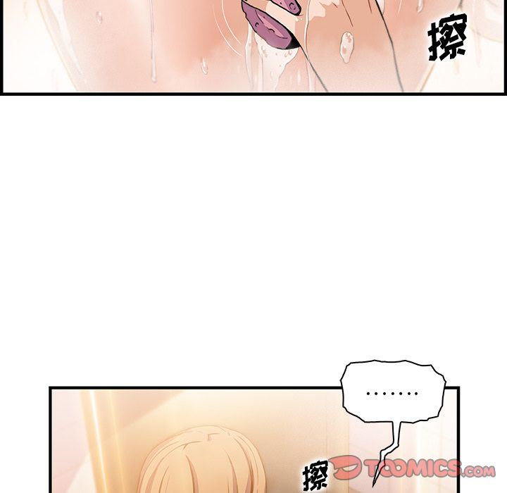 第58话 - 第66.jpg页