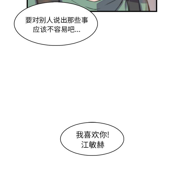 第59话 - 第29.jpg页