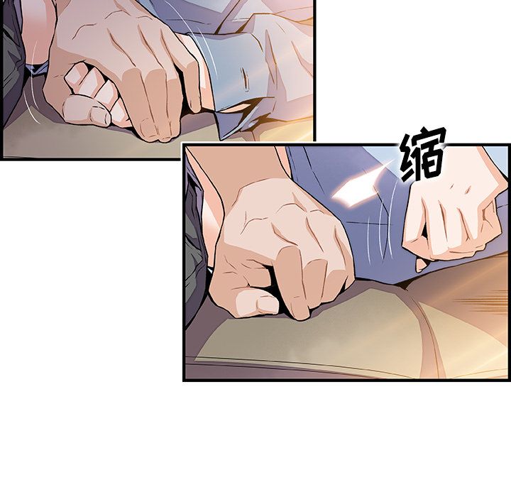 第50话 - 第42.jpg页