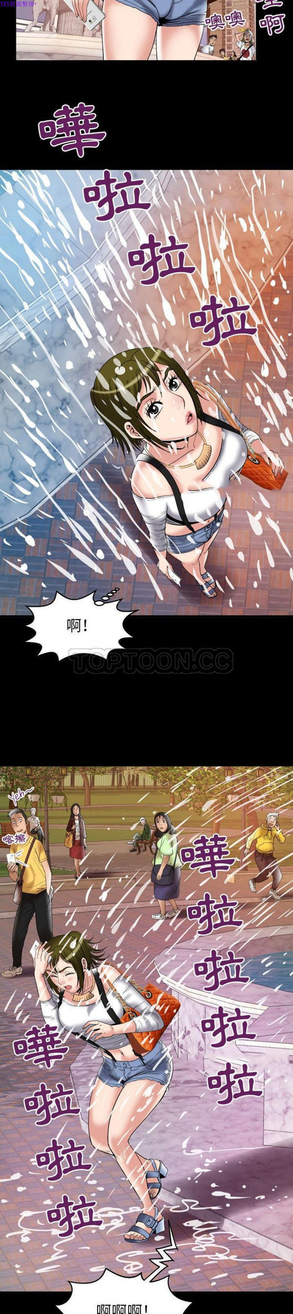 第75话 - 第8.jpg页