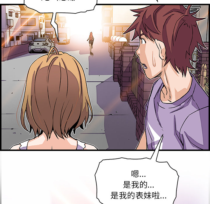 第10章 - 第92.jpg页