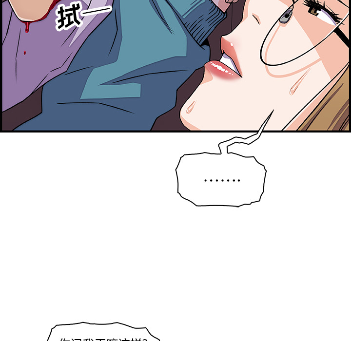 第17章 - 第24.jpg页