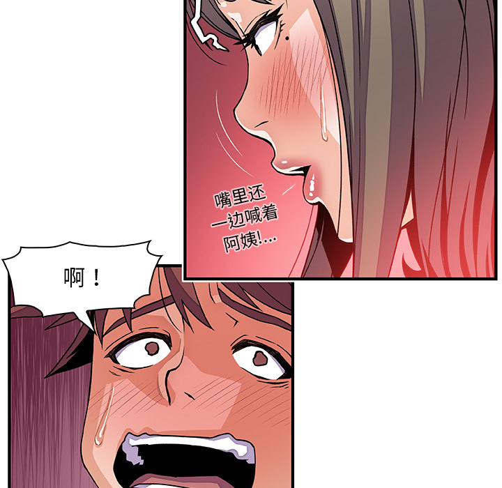 第23章 - 第65.jpg页