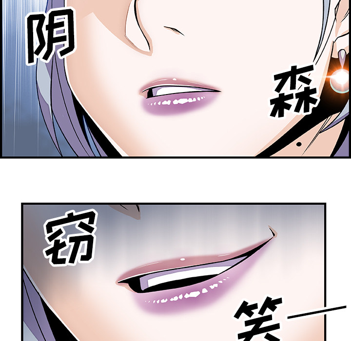 第18章 - 第71.jpg页