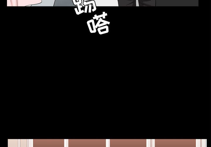 第11话 - 第4.jpg页