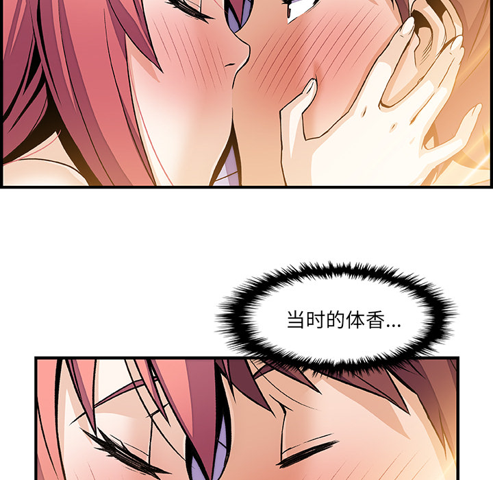 第26章 - 第64.jpg页