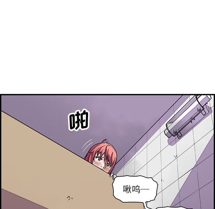 第14章 - 第32.jpg页