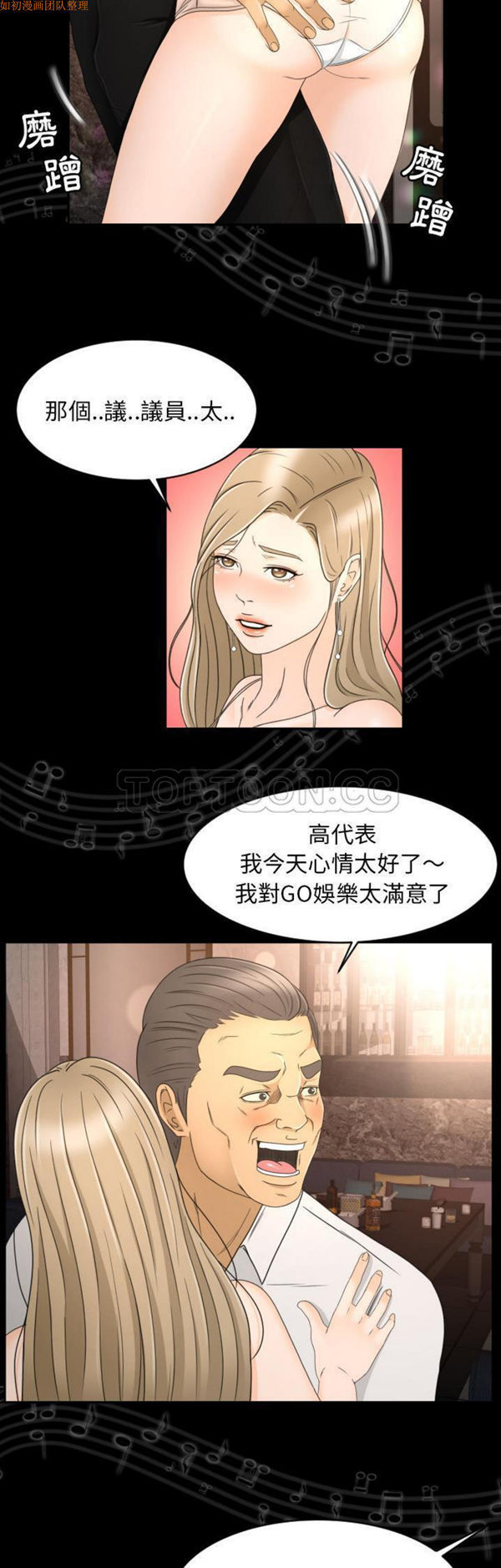 第9话 - 第8.jpg页