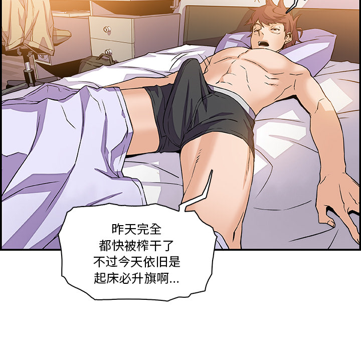第4章 - 第85.jpg页