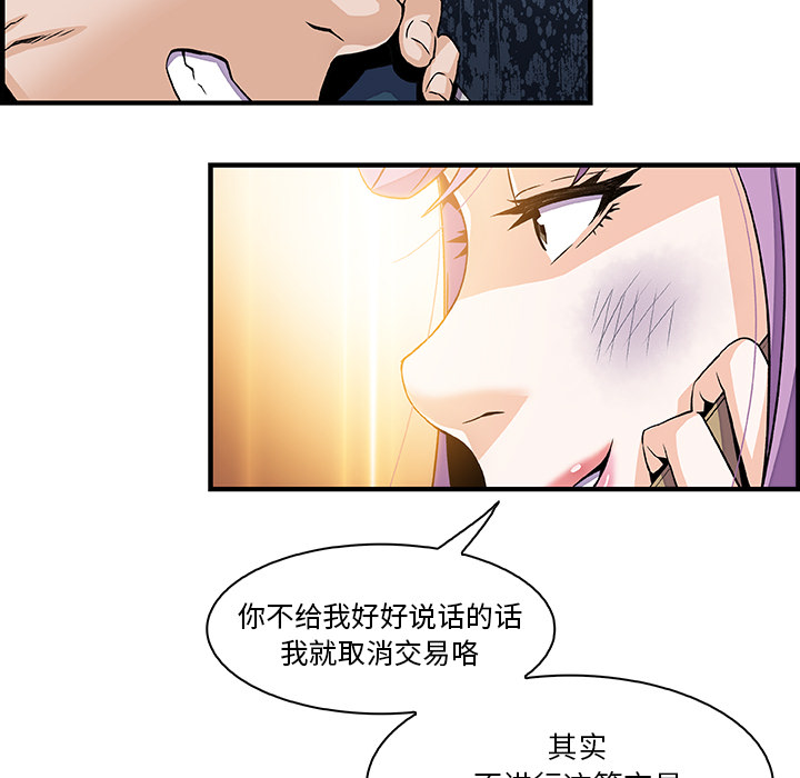 第25章 - 第84.jpg页