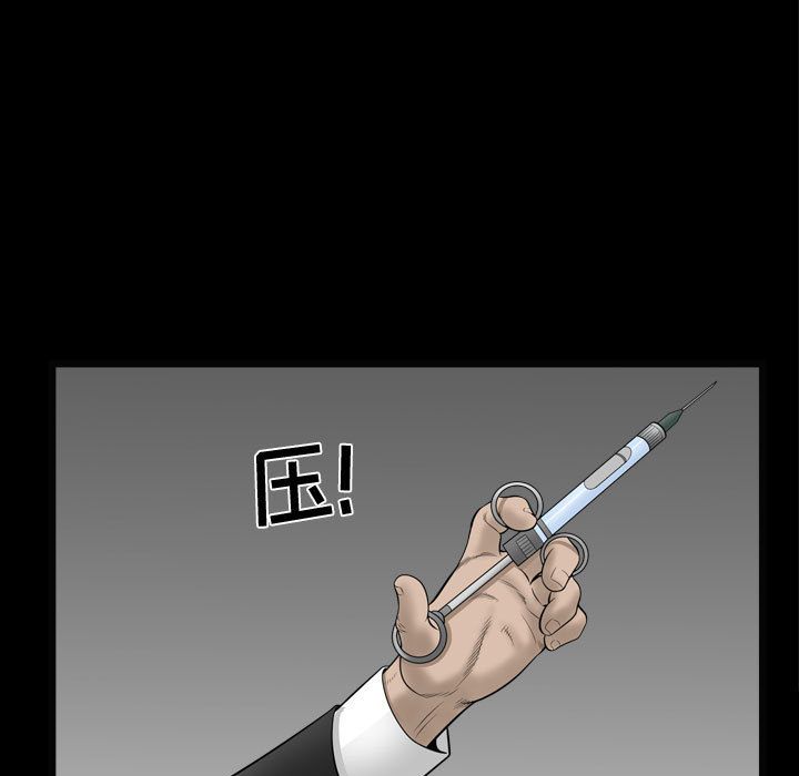 第10话 - 第53.jpg页