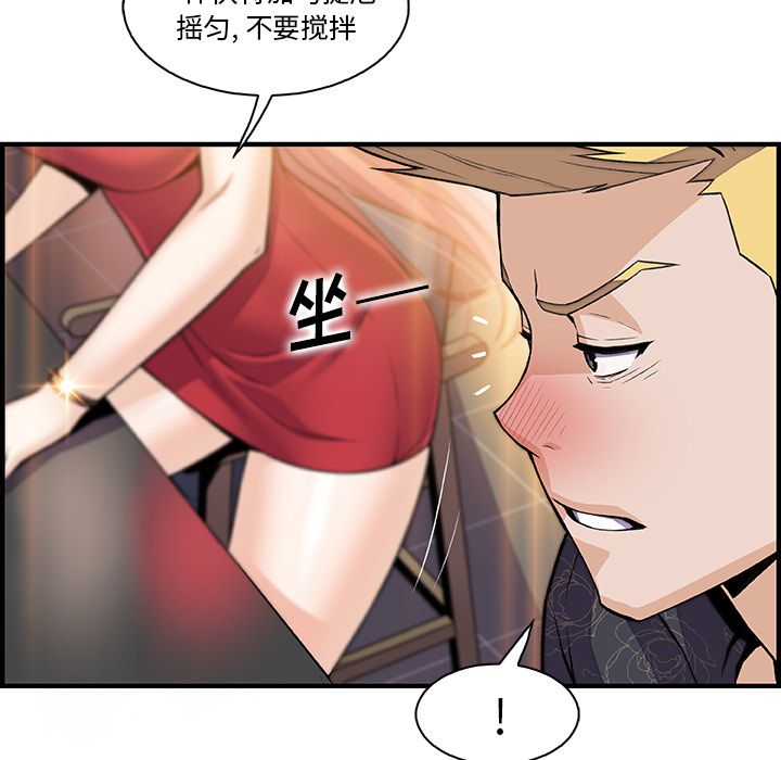 第50话 - 第72.jpg页