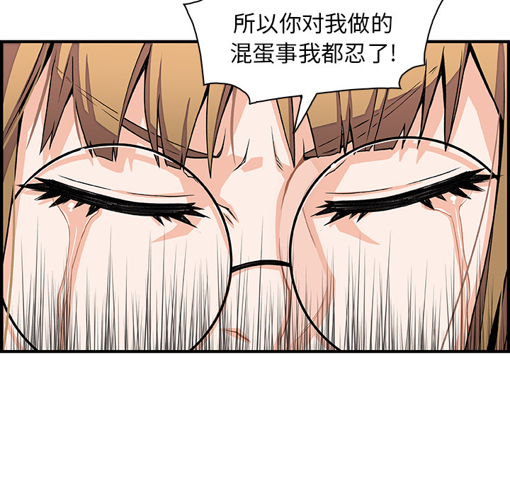 第30章 - 第28.jpg页