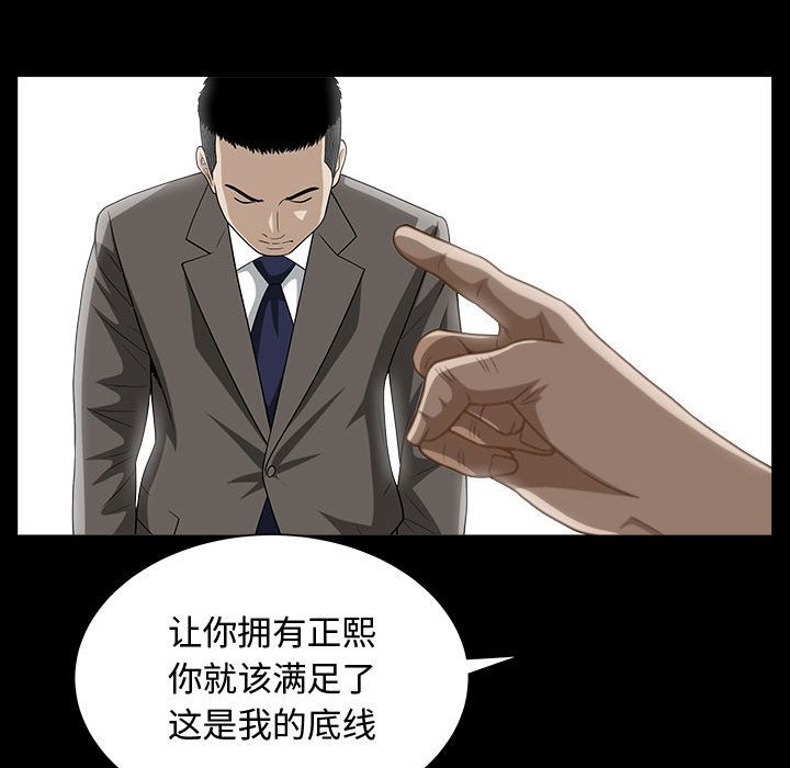 第14话 - 第32.jpg页