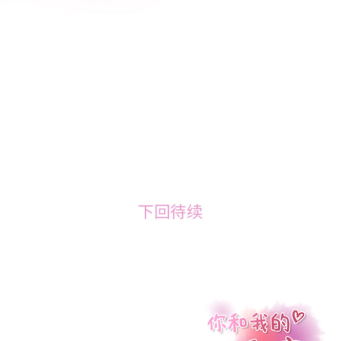 第17章 - 第85.jpg页