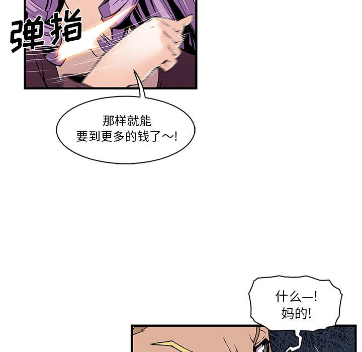 第26章 - 第5.jpg页