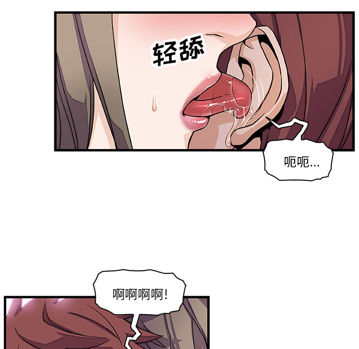 第8章 - 第45.jpg页