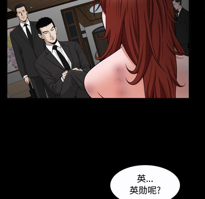 第10话 - 第38.jpg页