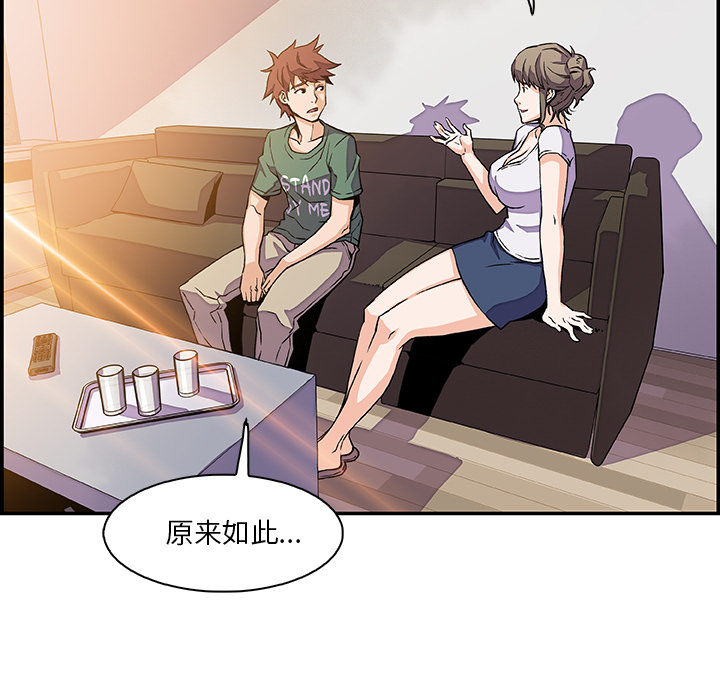 第6章 - 第49.jpg页