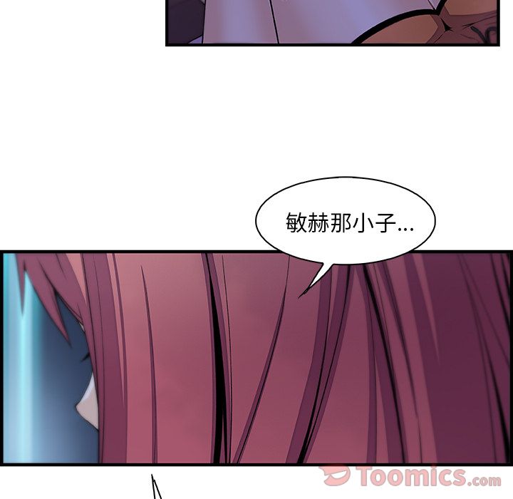第53话 - 第21.jpg页