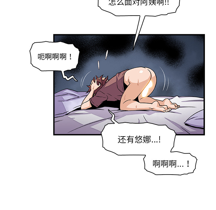 第25章 - 第38.jpg页