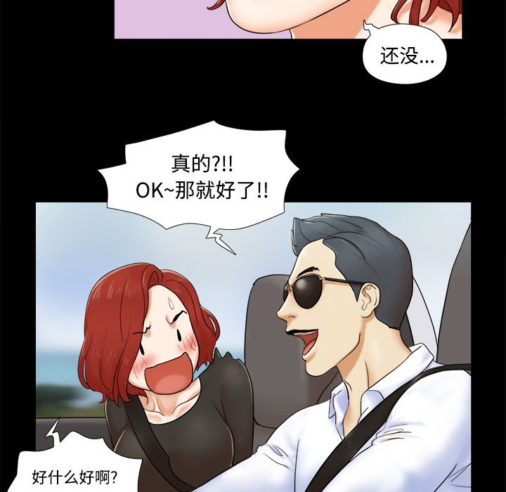 2 - 第55.jpg页