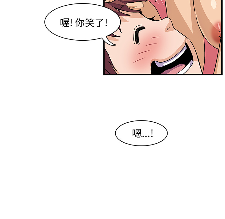 第35章 - 第73.jpg页