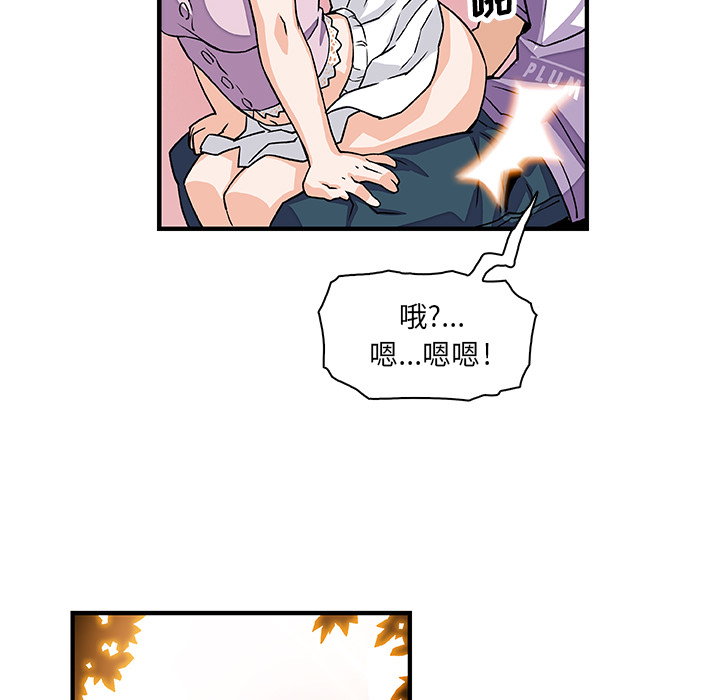 第12章 - 第56.jpg页