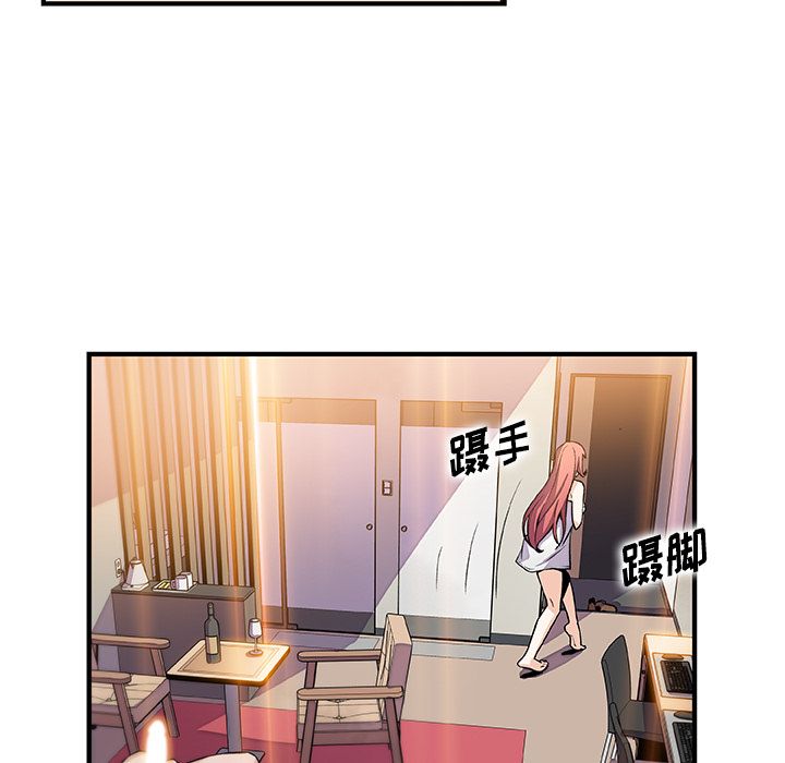 第51话 - 第43.jpg页
