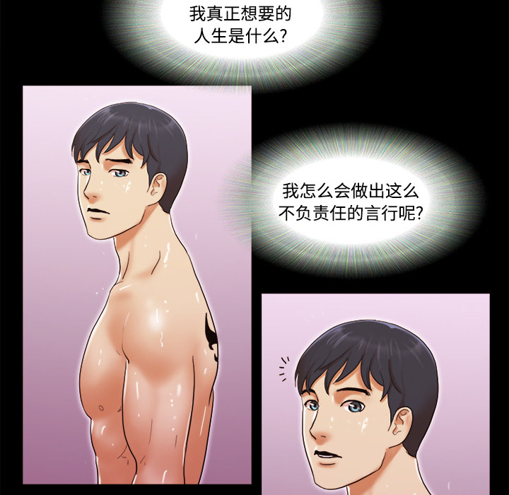 20 - 第76.jpg页