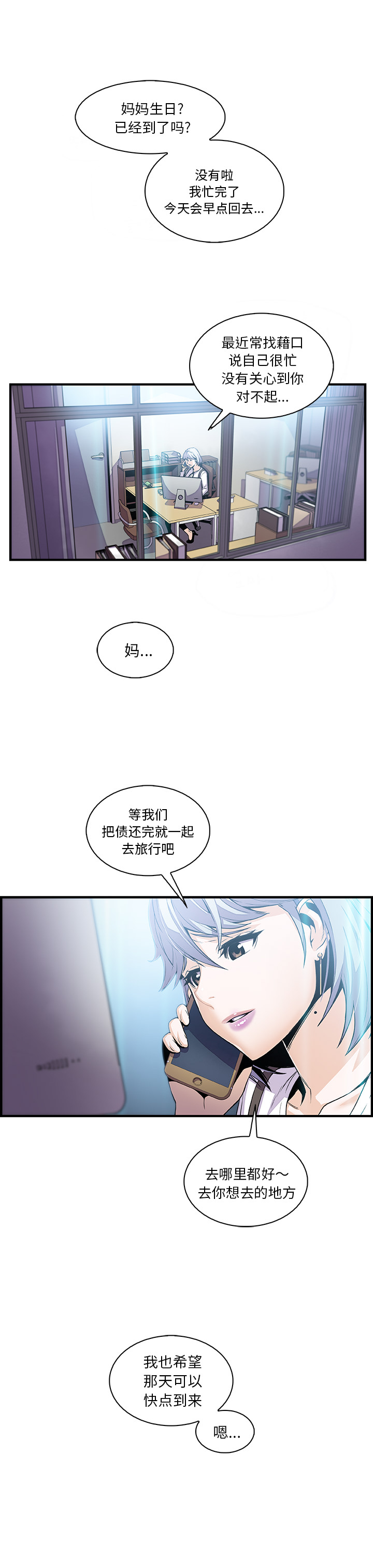第43章 - 第1.jpg页