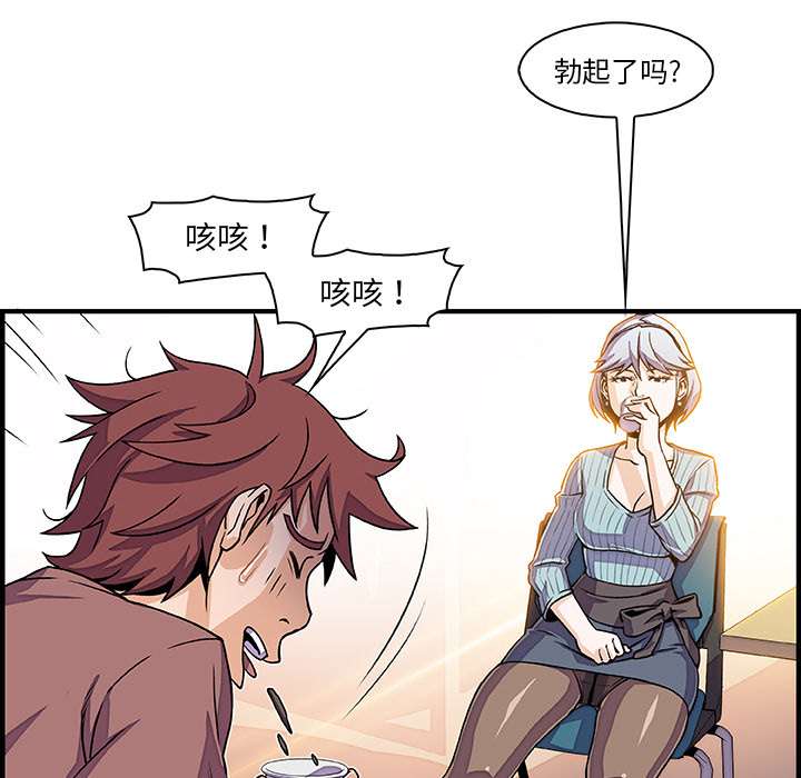 第18章 - 第44.jpg页