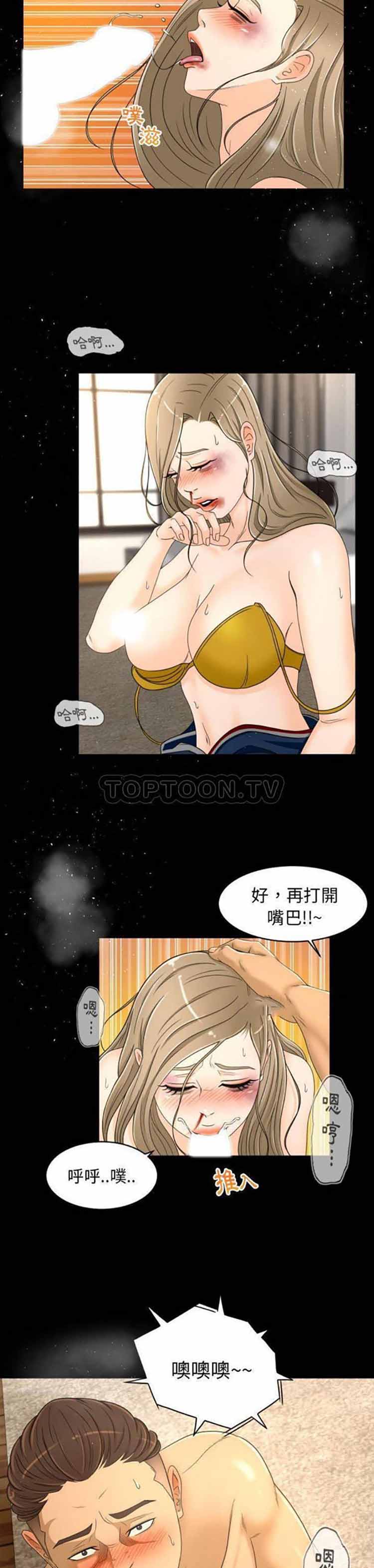 第23话 - 第8.jpg页