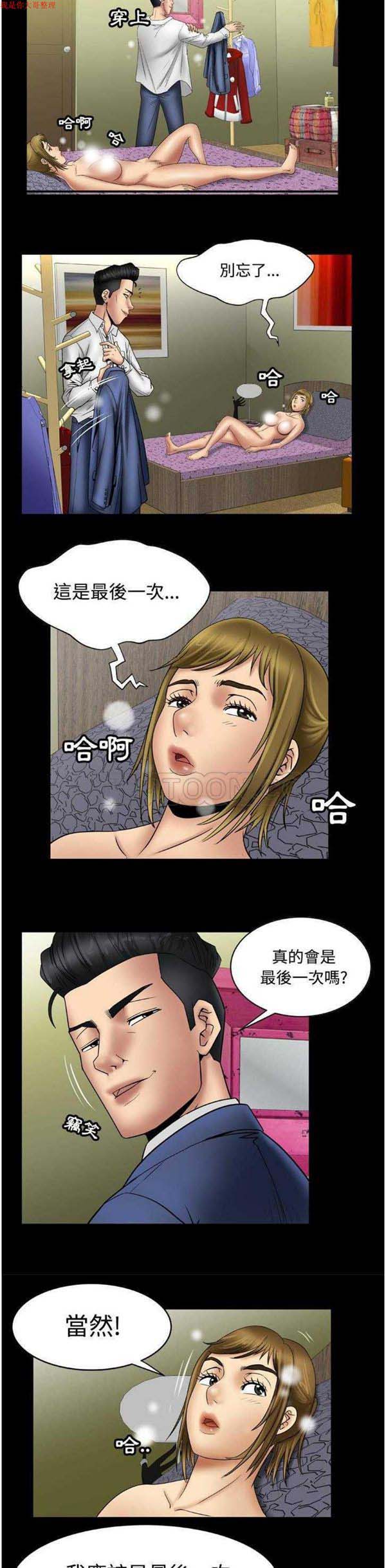 第20话 - 第8.jpg页