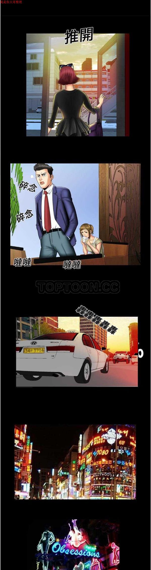 第13话 - 第8.jpg页