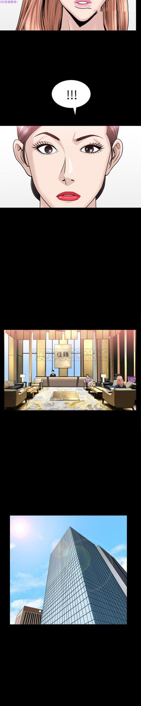 第21话 - 第8.jpg页