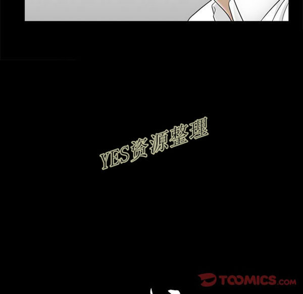 第23话 - 第8.jpg页