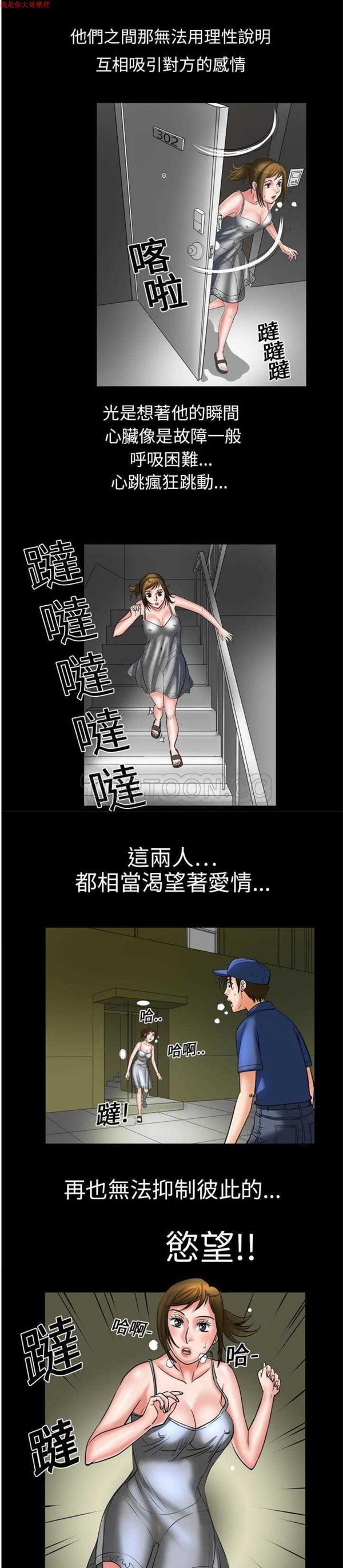第5话 - 第8.jpg页