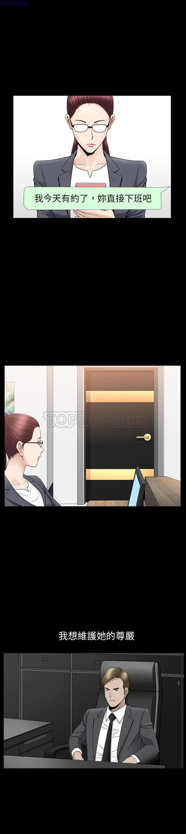 第11话 - 第8.jpg页