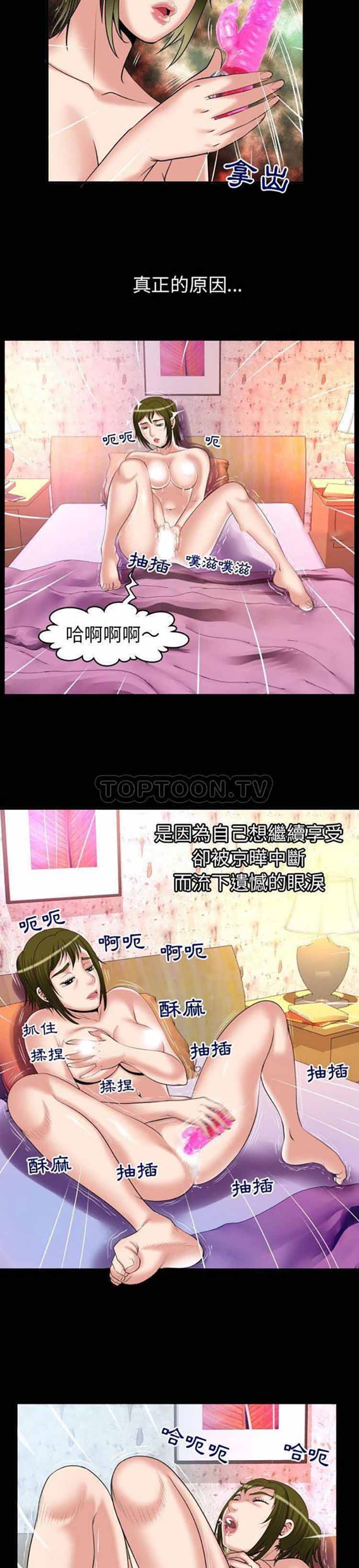 第81话 - 第8.jpg页