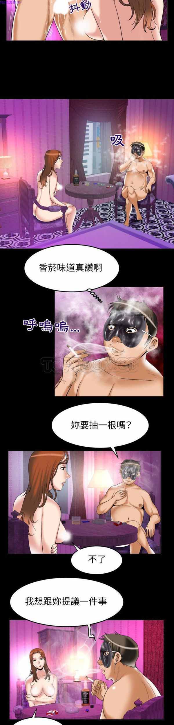 第71话 - 第8.jpg页