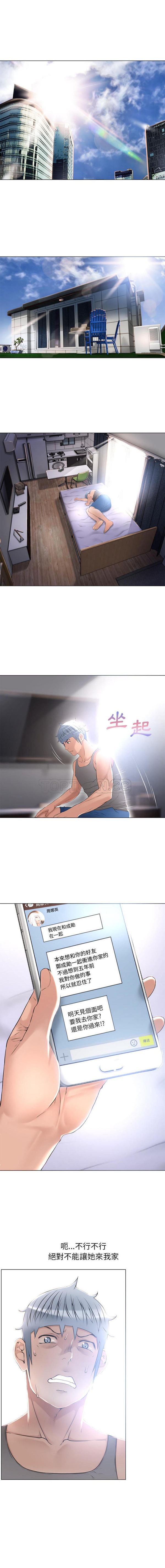 第1话 - 第9.jpg页