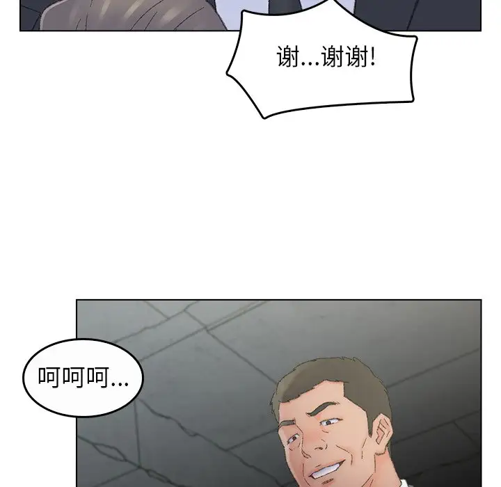 第55话 - 第51.jpg页