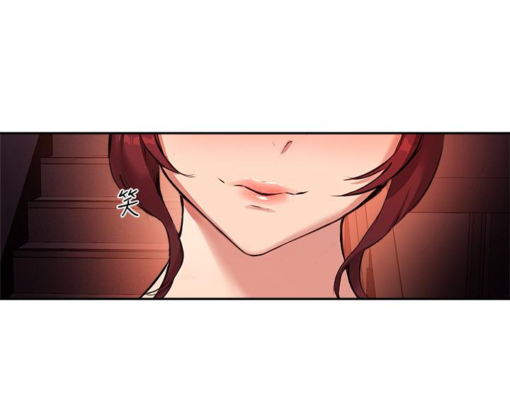 第50话-露馅的关係 - 第9.jpg页